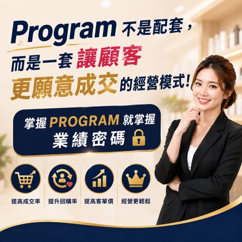CCS Program 设计考核